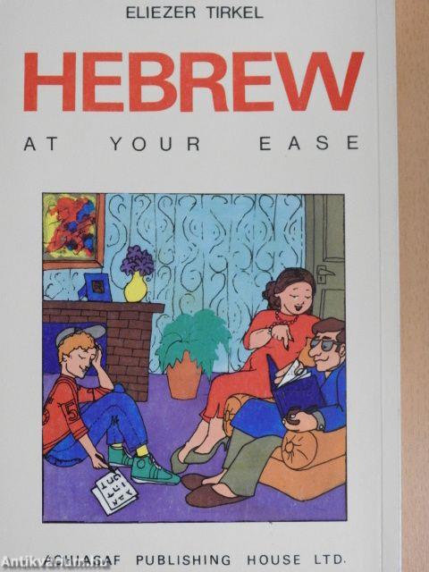 Hebrew at Your Ease