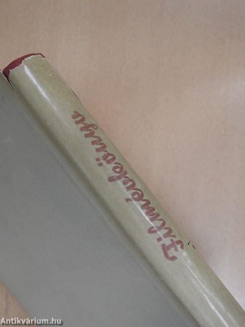 Filmévkönyv 1961