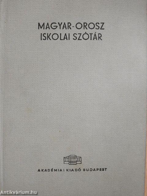 Magyar-orosz/orosz-magyar iskolai szótár