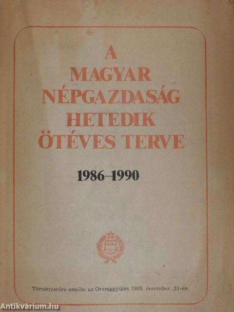 A magyar népgazdaság hetedik ötéves terve