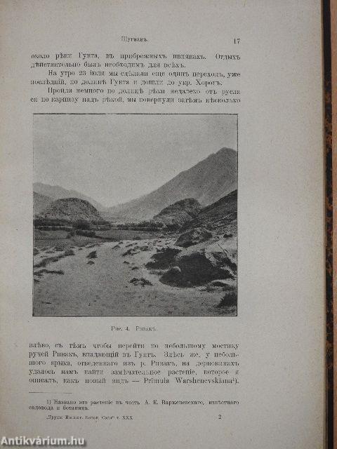 Schugnan - Az 1901. és 1904. évi utazások földrajzi és botanikai eredményei I. (orosz nyelvű)