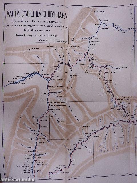 Schugnan - Az 1901. és 1904. évi utazások földrajzi és botanikai eredményei I. (orosz nyelvű)