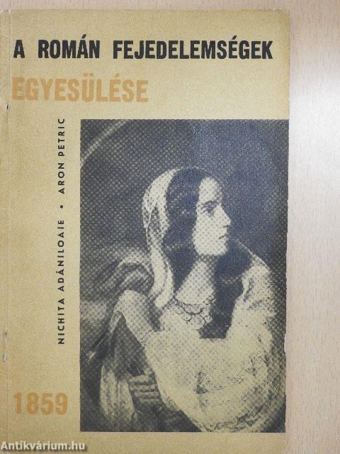 A román fejedelemségek egyesülése