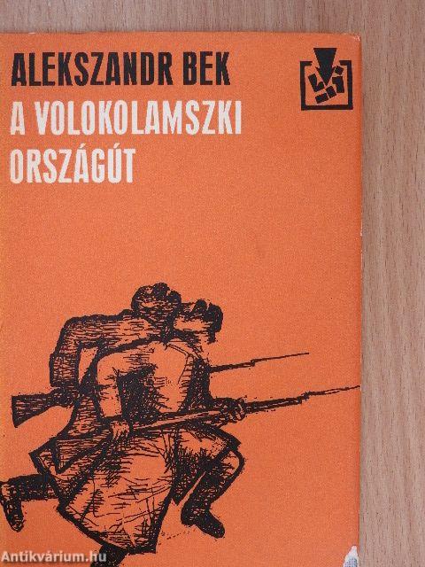 A volokolamszki országút