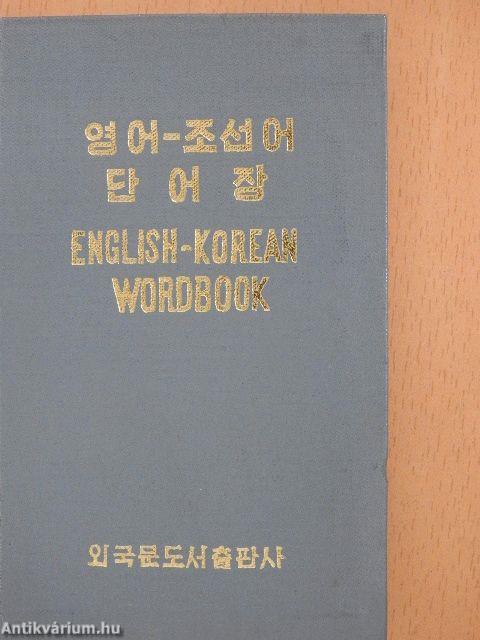 English-Korean Wordbook