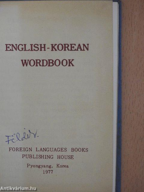 English-Korean Wordbook