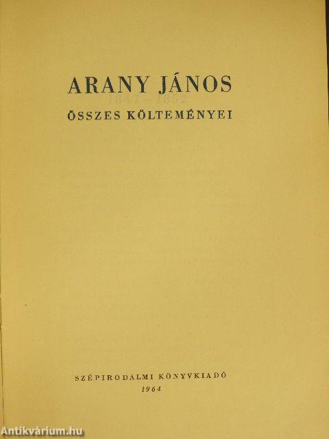 Arany János összes költeményei I. (töredék)