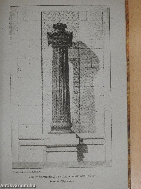 A zsidók ókori története