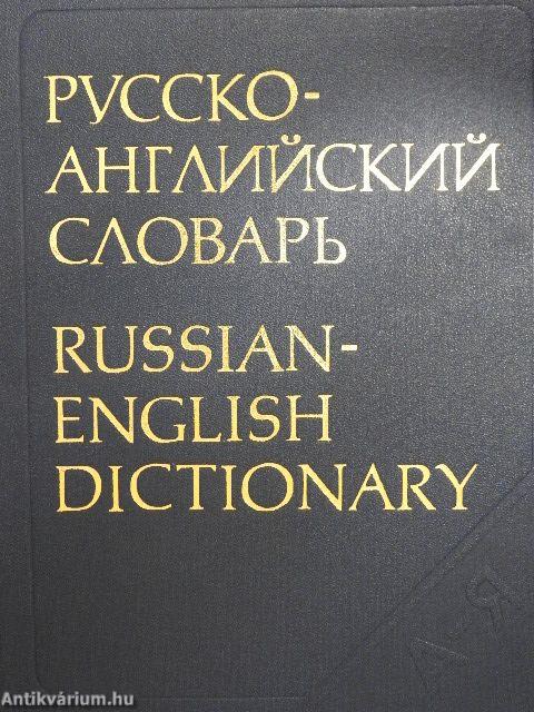 Russian-English Dictionary