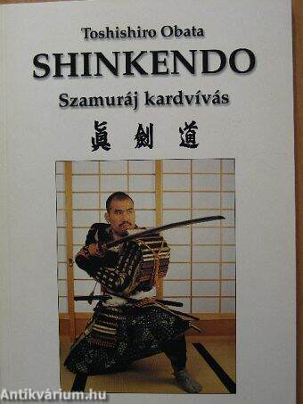 Shinkendo