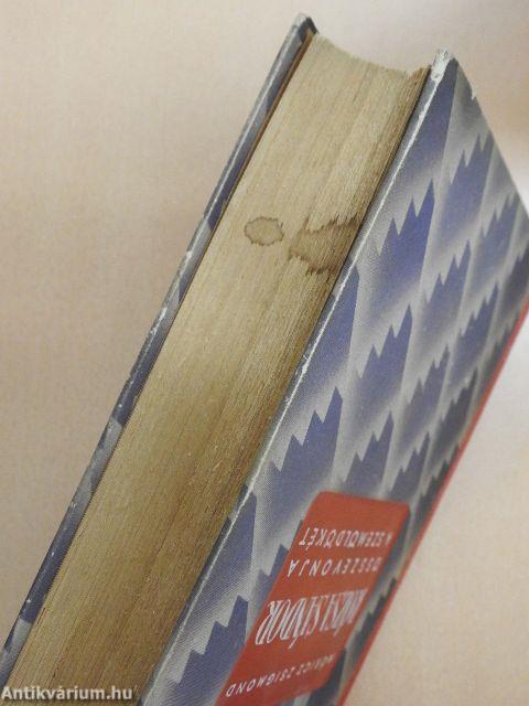 Rózsa Sándor összevonja a szemöldökét