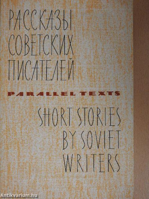 Short Stories by Soviet Writers