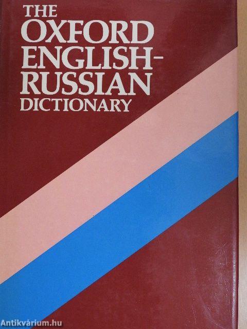 The Oxford English-Russian Dictionary