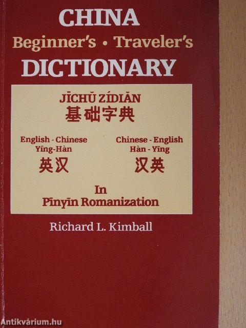 China beginner's/traveler's Dictionary