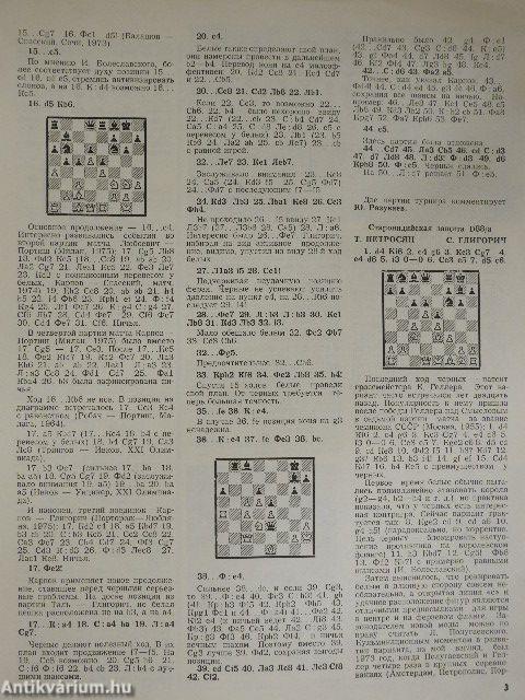 Sakk a Szovjetunióban 1975/11. (orosz nyelvű)