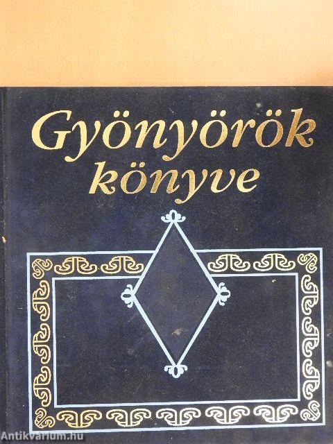 Gyönyörök könyve