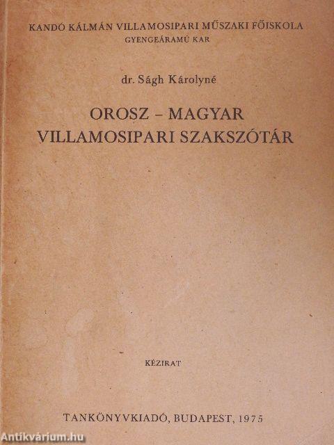 Orosz-magyar villamosipari szakszótár