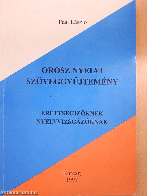 Orosz nyelvi szöveggyűjtemény