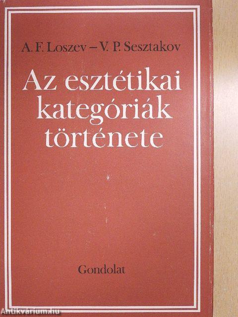 Az esztétikai kategóriák története