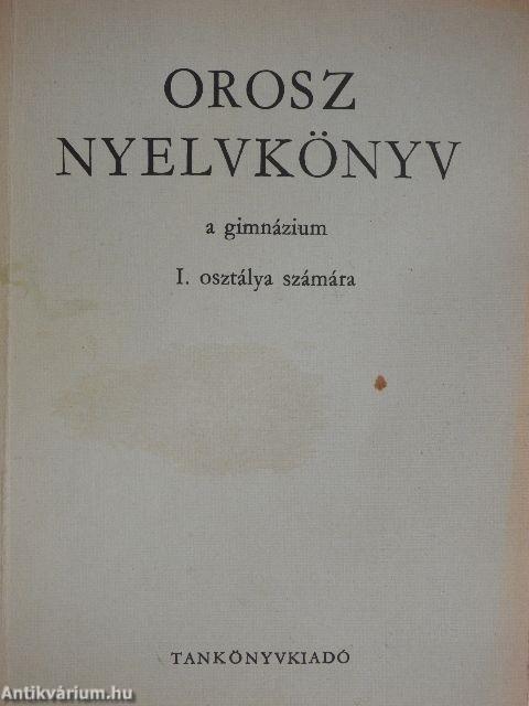 Orosz nyelvkönyv I.