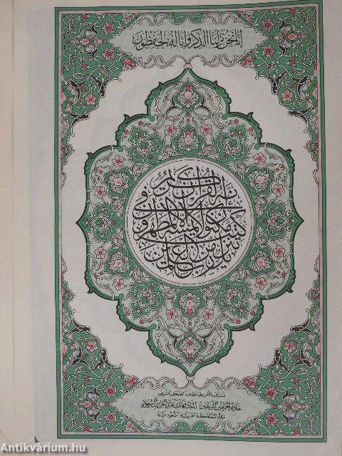 Korán (arab nyelvű)