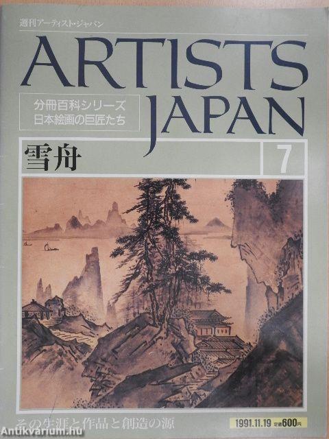 Artists Japan 1991. november 19. (japán nyelvű)