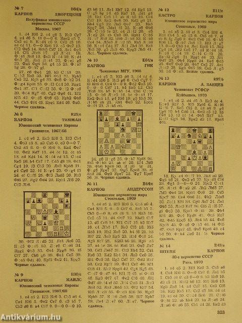 Sakk közlöny 11/1977 (orosz nyelvű)