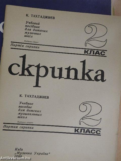 Hegedű (ukrán és orosz nyelvű)