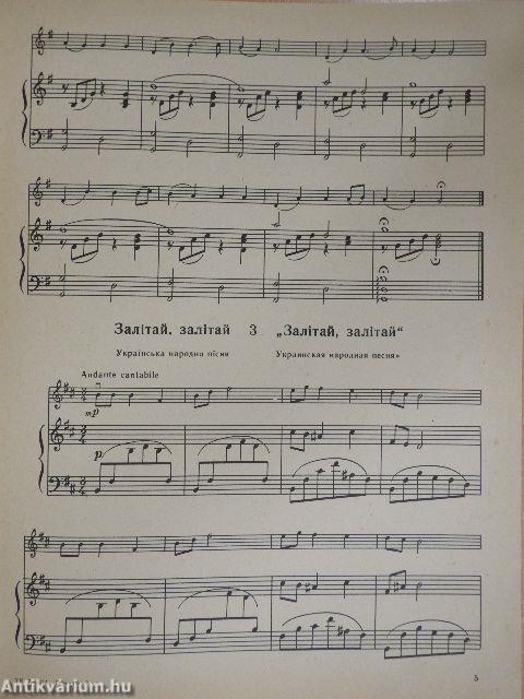 Hegedű (ukrán és orosz nyelvű)