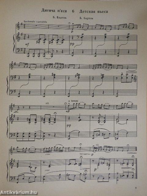 Hegedű (ukrán és orosz nyelvű)