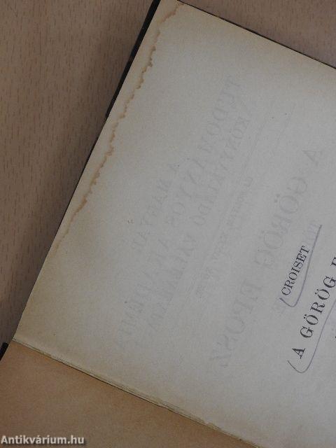 A görög eposz története I-II.