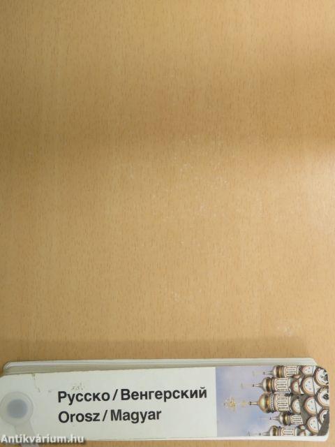 Orosz-magyar/Magyar-orosz turistaszótár
