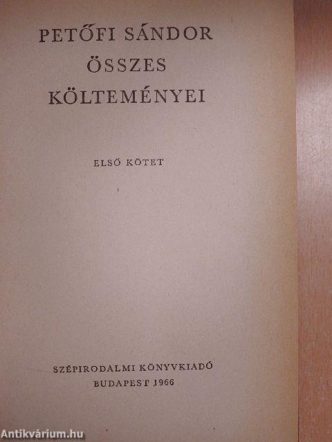 Petőfi Sándor összes költeményei 1. (töredék)