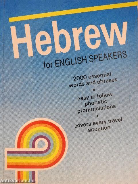 Hebrew for English Speakers