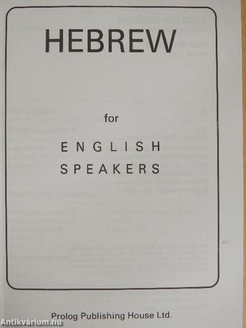 Hebrew for English Speakers