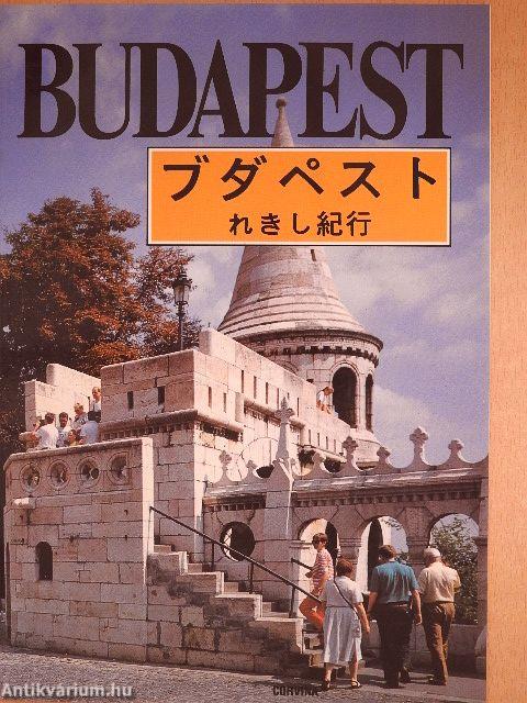 Budapest (japán nyelvű)
