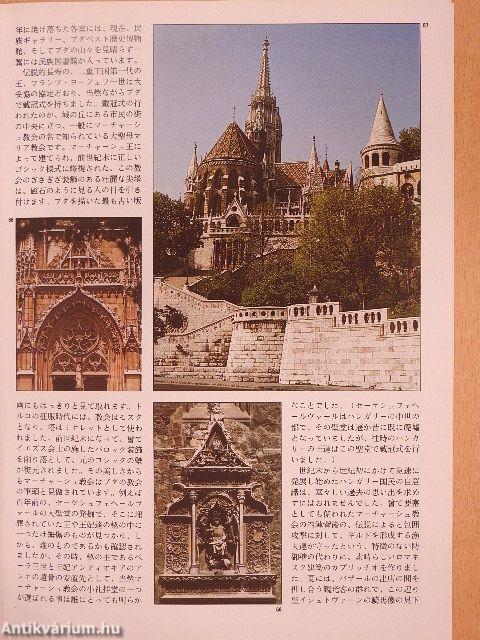 Budapest (japán nyelvű)