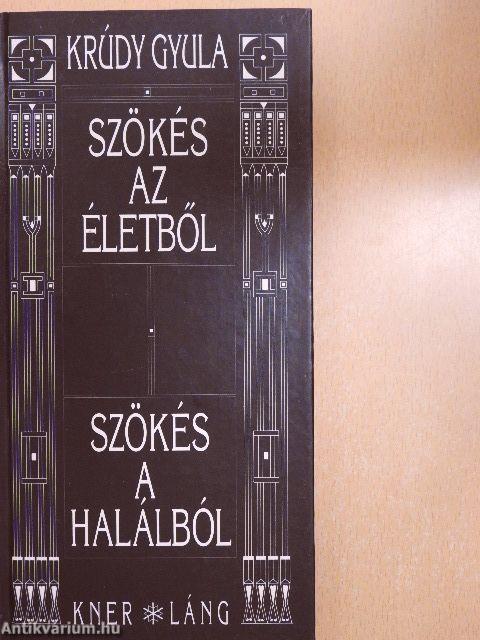 Szökés az életből/Szökés a halálból