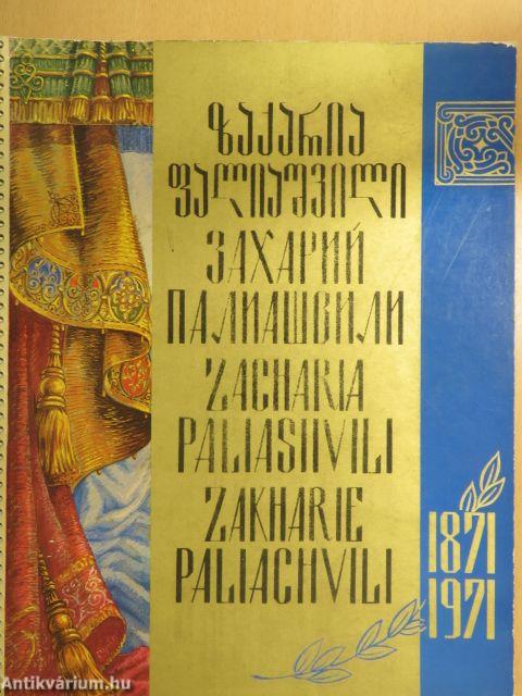 Zacharia Paliashvili