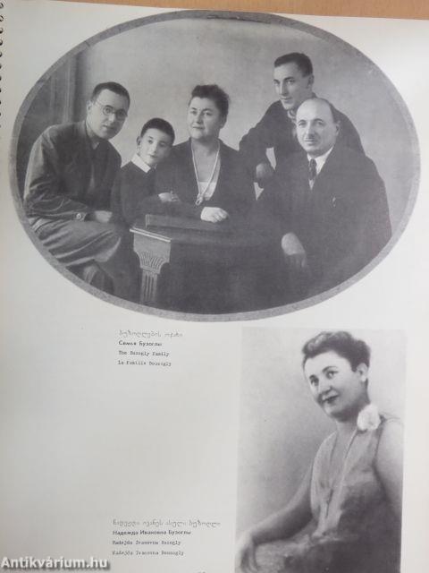 Zacharia Paliashvili