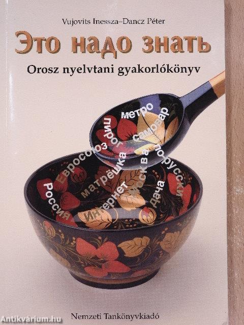 Orosz nyelvtani gyakorlókönyv