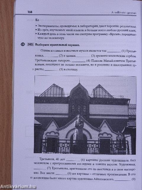 Orosz nyelvtani gyakorlókönyv