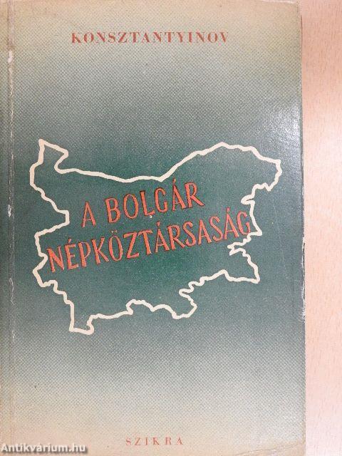 A Bolgár Népköztársaság