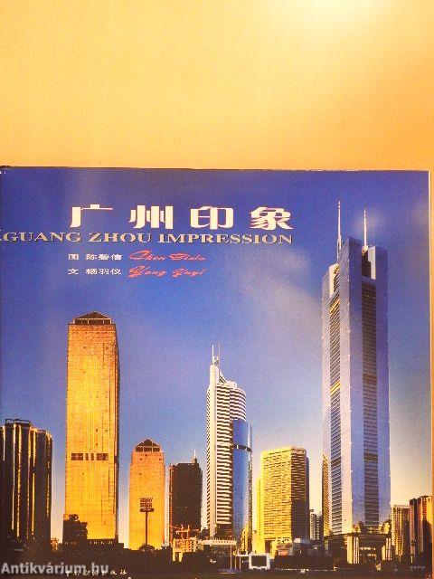 Guang Zhou Impression