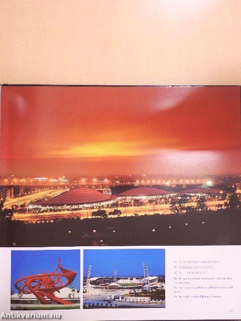 Guang Zhou Impression