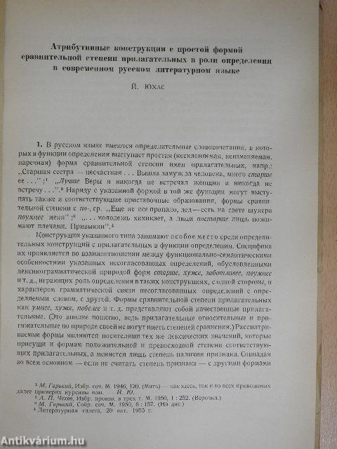 Attribúciós szerkezetek a melléknevek egyszerű összehasonlító alakjával módosítóként (orosz nyelvű)