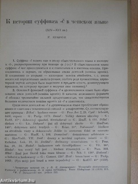 A -č utótag története a cseh nyelvben (XIV-XVI. század) (orosz nyelvű)