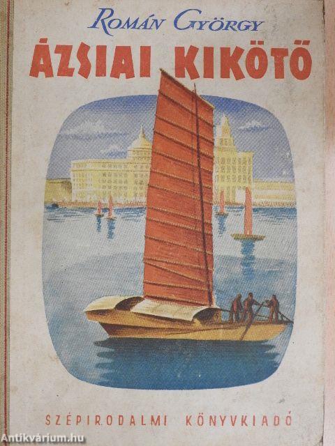 Ázsiai kikötő