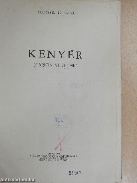 Kenyér