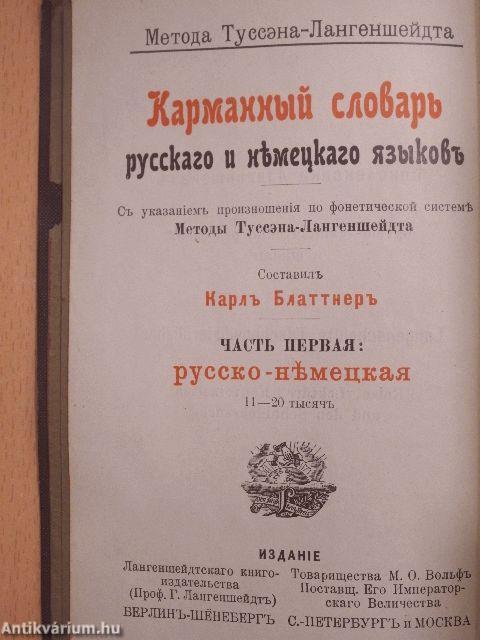 Taschenwörterbuch der russischen und deutschen Sprache I. (Gótbetűs)